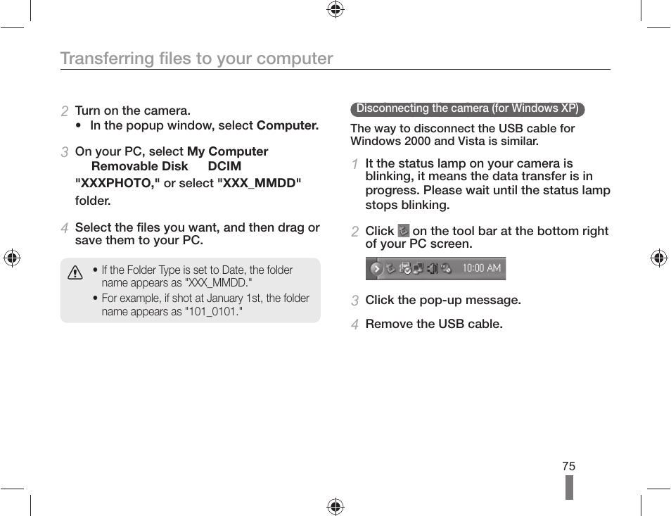 Transferring files to your computer | Samsung AD68-04519A User Manual | Page 75 / 100