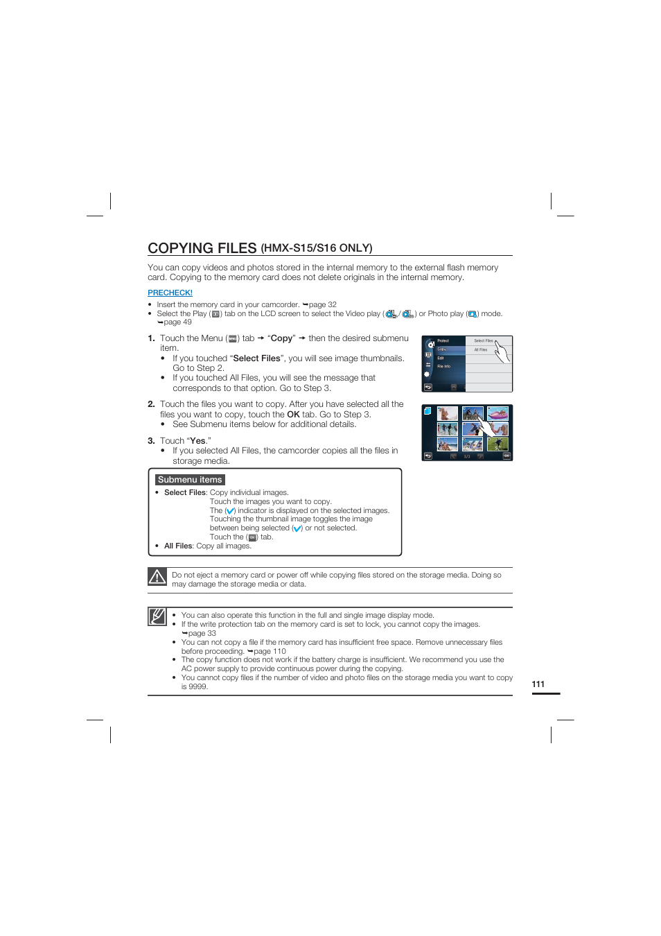 Copying files (hmx-s15/s16 only), Copying files, Hmx-s15/s16 only) | Samsung HMX-S10 User Manual | Page 121 / 165