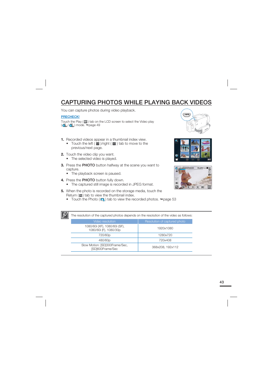 Capturing photos while playing back videos | Samsung HMX-S10 User Manual | Page 53 / 165