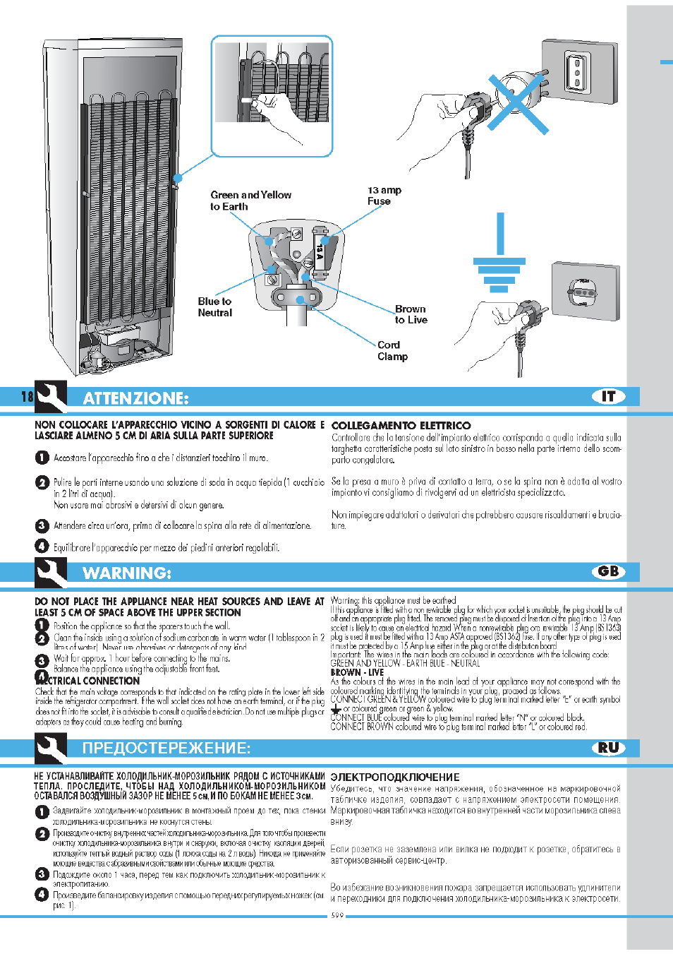 Предостережение, Attenzione | Ardo COF2110SAX User Manual | Page 18 / 44