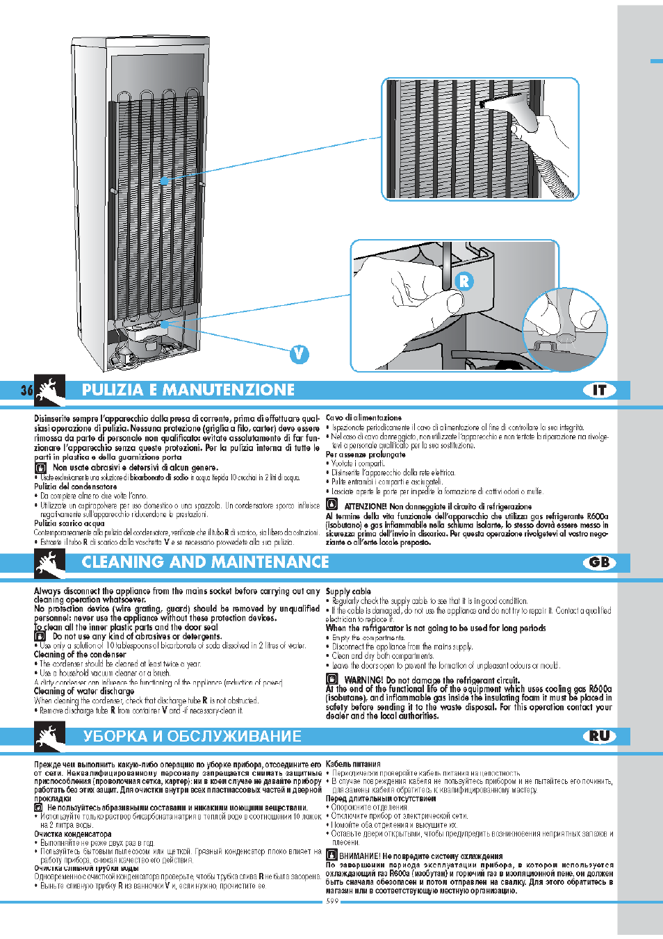 Pulizia e manutenzione, Уборка и обслуживание, Supply cable | Кабель питания, Cleaning and maintenance | Ardo COF2110SAX User Manual | Page 36 / 44