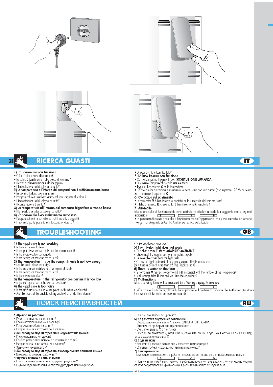 Ricerca guasti, Troubleshooting, Поиск | С “о с, Неисправностей | Ardo COF2110SAX User Manual | Page 38 / 44