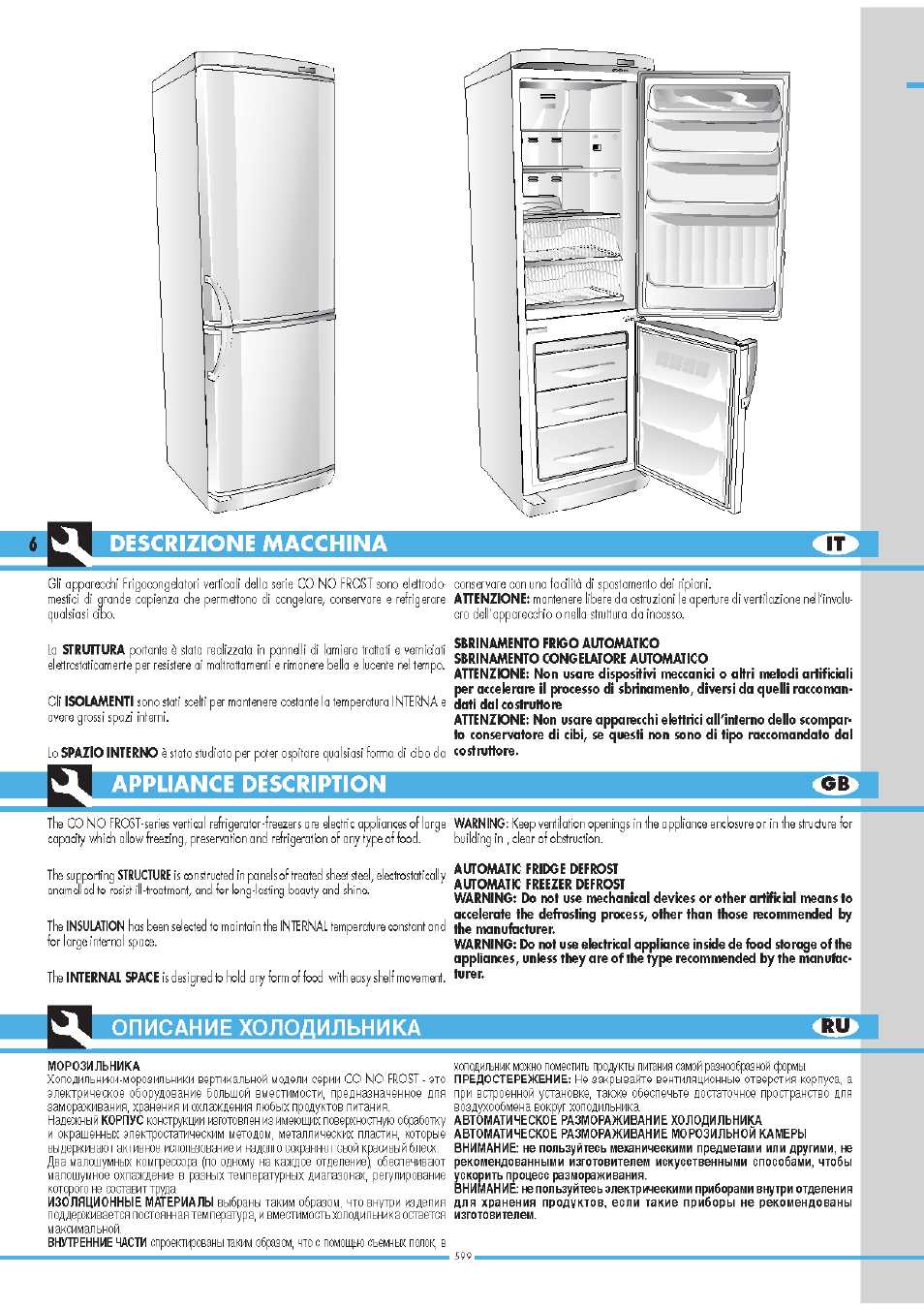 Descrizione macchina, Appliance description, Описание холодильника | Описание холодильника со | Ardo COF2110SAX User Manual | Page 6 / 44