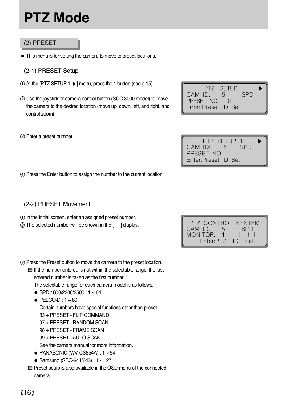 Ptz mode | Samsung SCC-3000 User Manual | Page 16 / 39