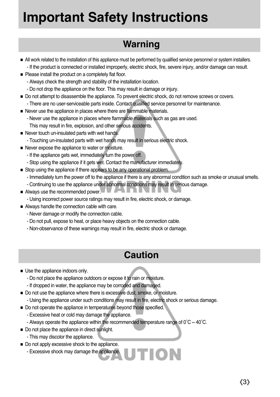 Important safety instructions, Warning, Caution | Samsung SCC-3000 User Manual | Page 3 / 39