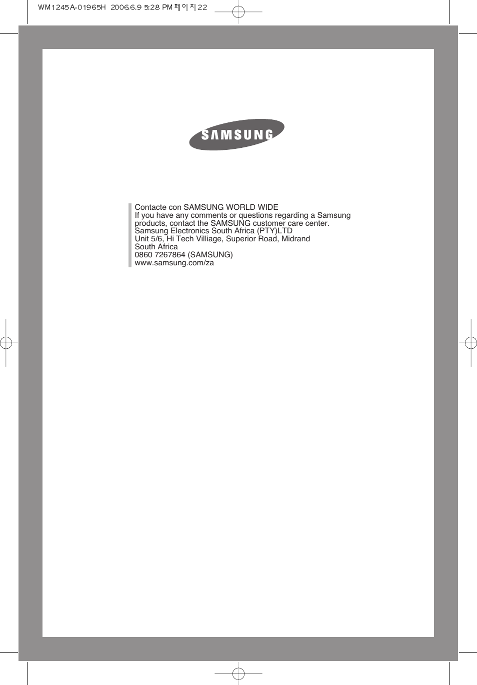 Samsung WM1245A User Manual | Page 24 / 24