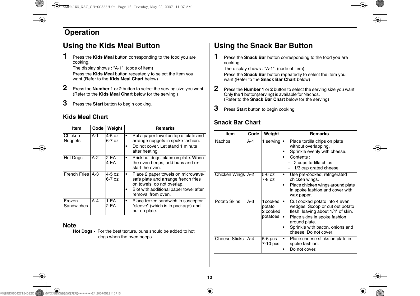 Operation using the kids meal button 1, Using the snack bar button 1 | Samsung DE68-00356H-01 User Manual | Page 12 / 28