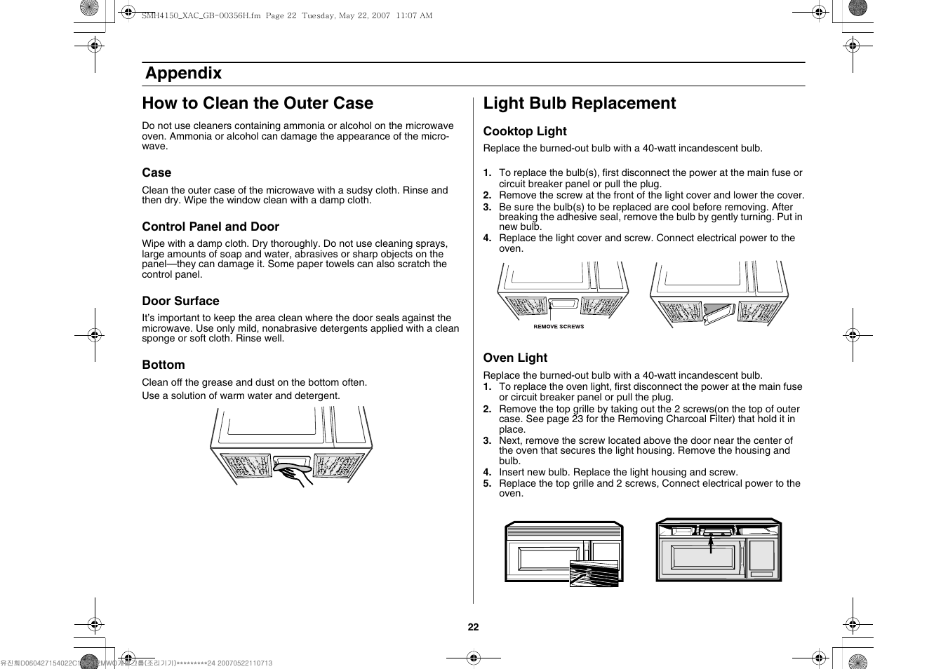 Appendix how to clean the outer case, Light bulb replacement | Samsung DE68-00356H-01 User Manual | Page 22 / 28
