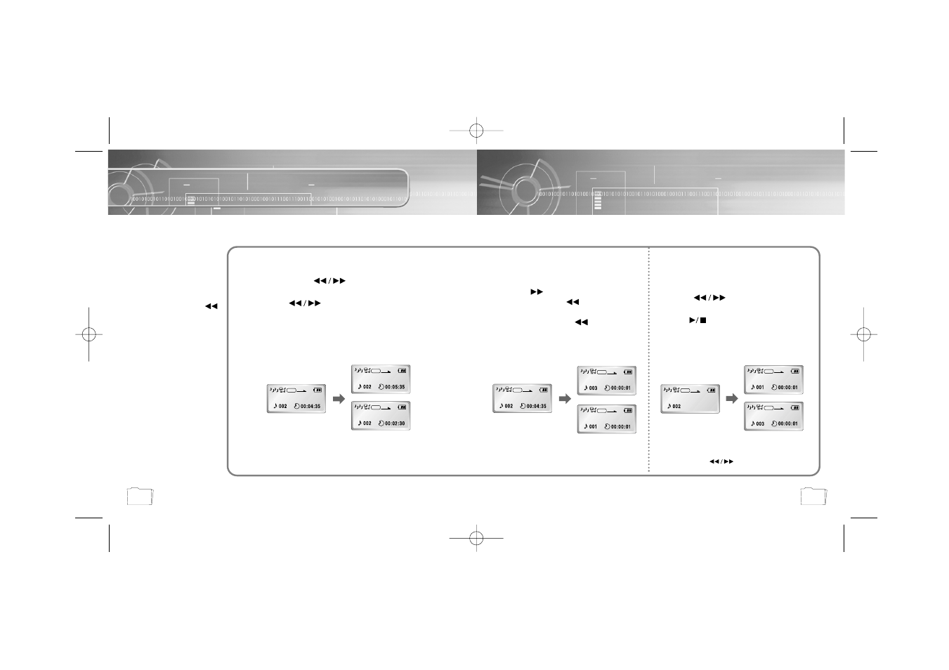 Searching for music files, Searching for specific parts in play mode, Searching for music files in play mode | Searching for music files in stop mode | Samsung YP-N30S User Manual | Page 16 / 28