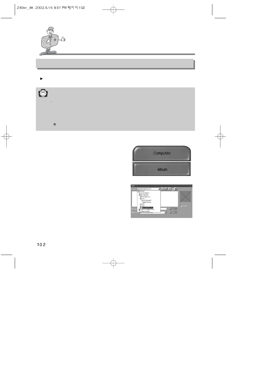 How to use the software | Samsung 6806-1247 User Manual | Page 103 / 120