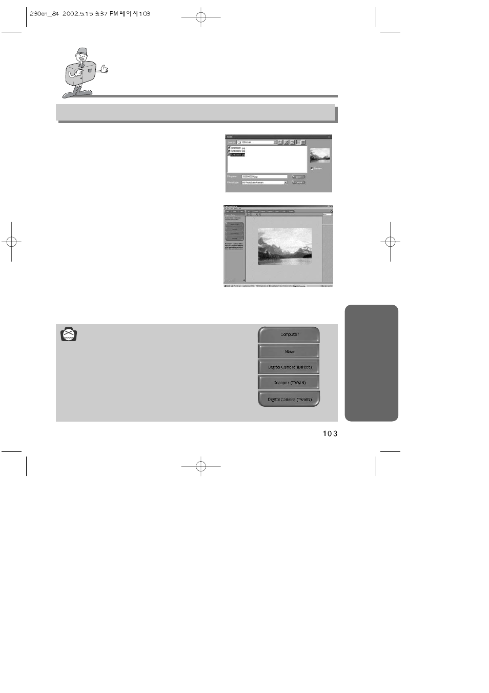 Samsung 6806-1247 User Manual | Page 104 / 120