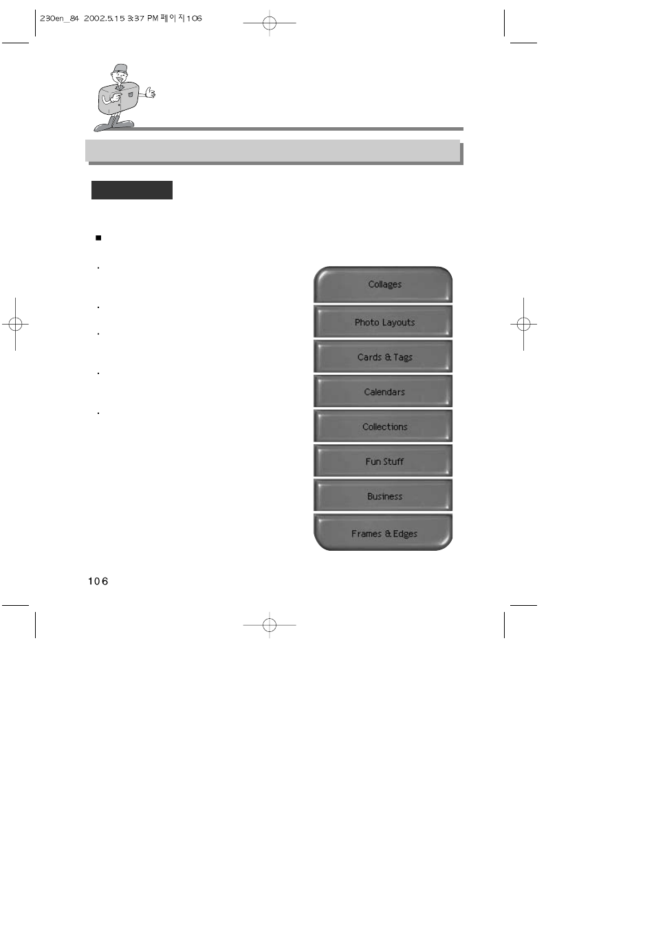 How to use the software, Mgi photosuite lll se compose | Samsung 6806-1247 User Manual | Page 107 / 120