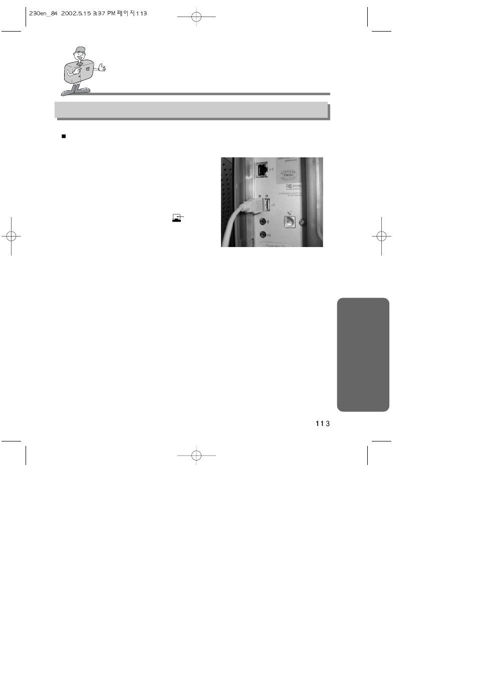 Samsung 6806-1247 User Manual | Page 114 / 120