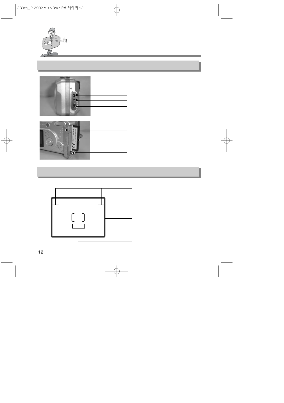 Identification of features, Product exterior (side) viewfinder | Samsung 6806-1247 User Manual | Page 13 / 120