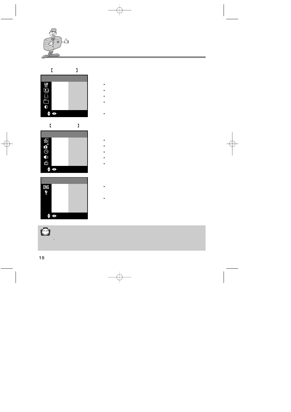 Identification of features, Reference | Samsung 6806-1247 User Manual | Page 19 / 120