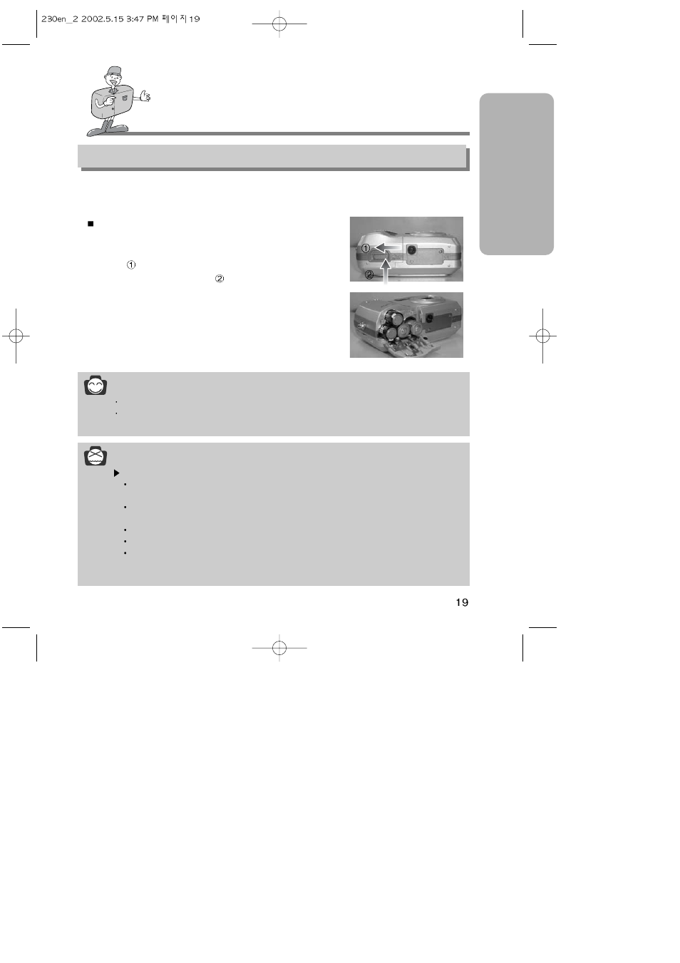 Samsung 6806-1247 User Manual | Page 20 / 120