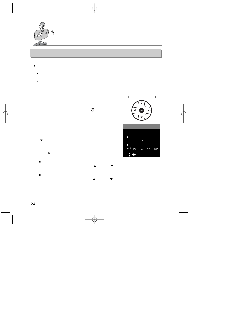 Preparation | Samsung 6806-1247 User Manual | Page 25 / 120