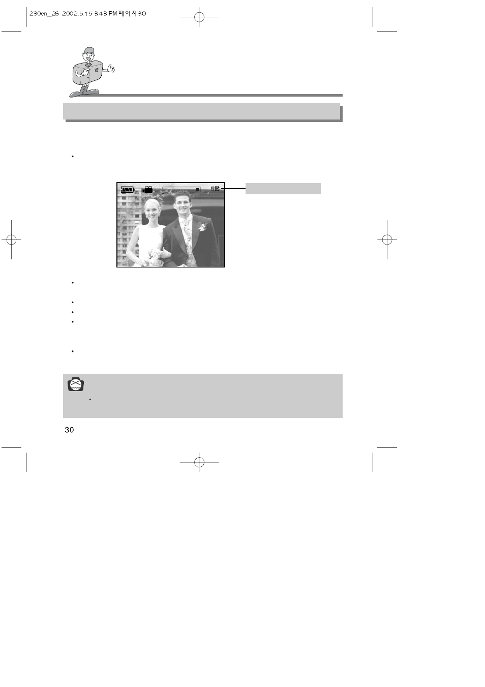 Setting up the shooting function, Movie clip shot | Samsung 6806-1247 User Manual | Page 31 / 120