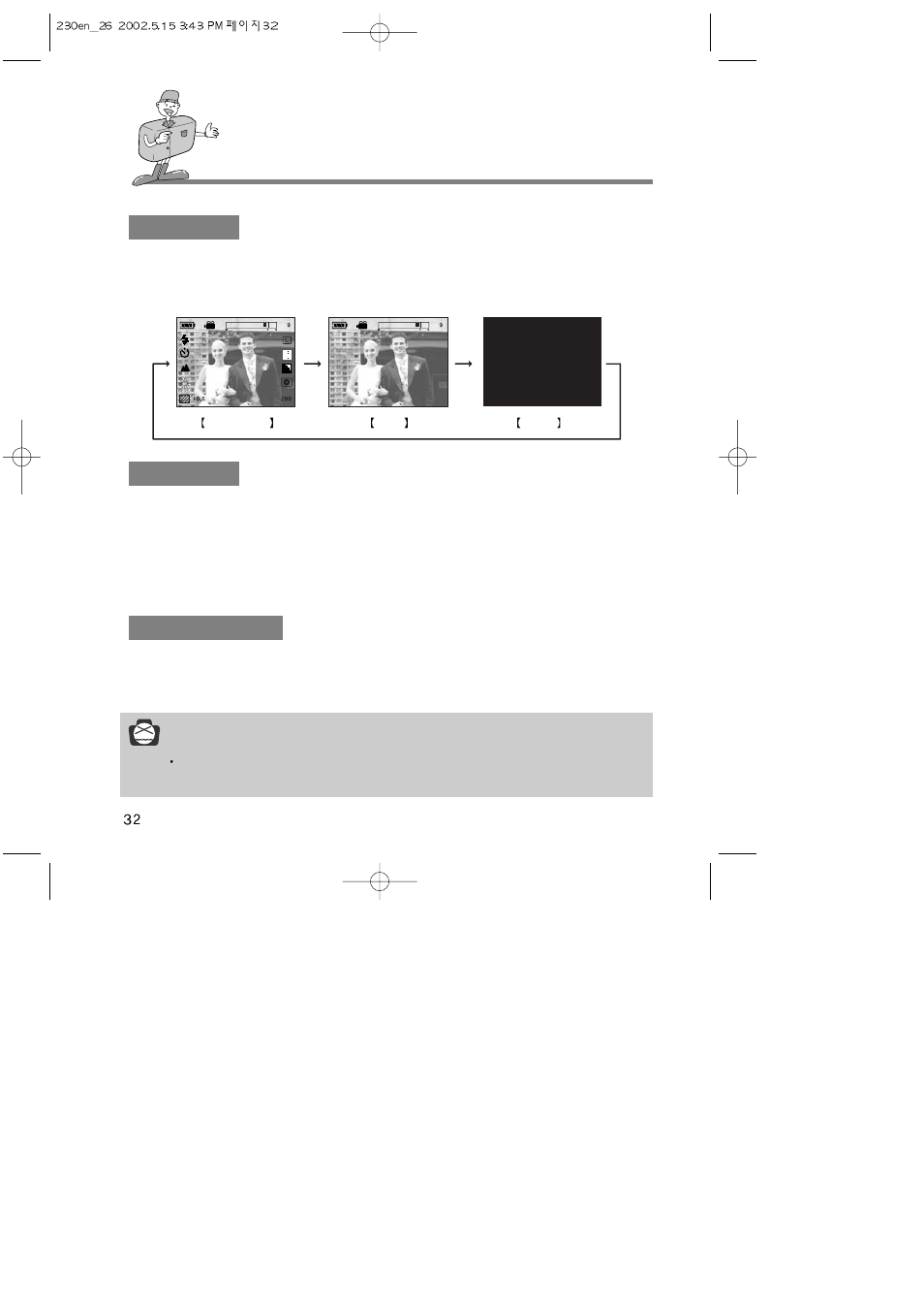 Setting up the shooting function | Samsung 6806-1247 User Manual | Page 33 / 120