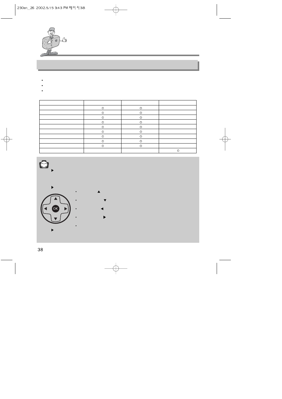 Setting up the shooting function, Reference, Using the lcd monitor to adjust the camera | Samsung 6806-1247 User Manual | Page 39 / 120