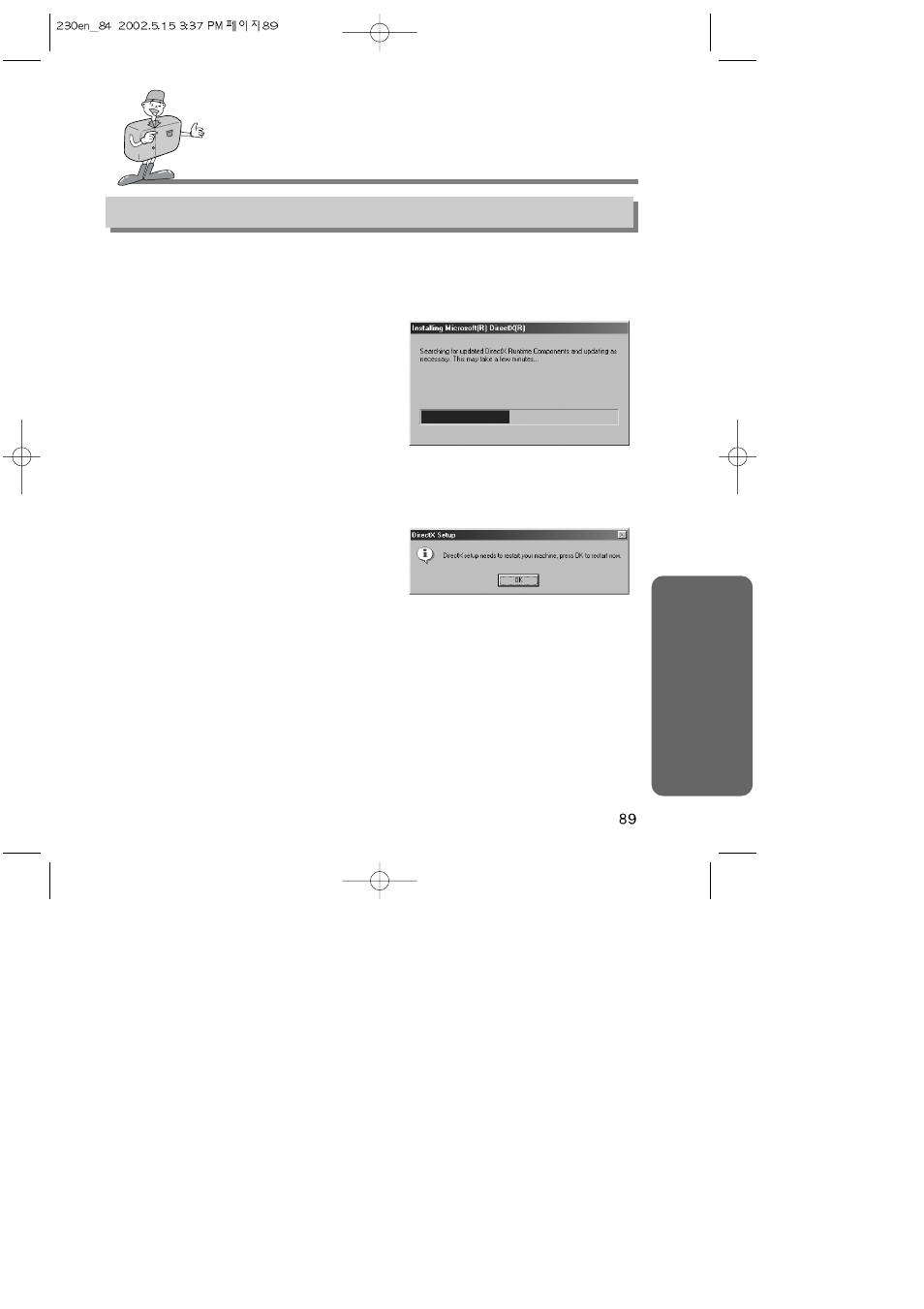 Samsung 6806-1247 User Manual | Page 90 / 120