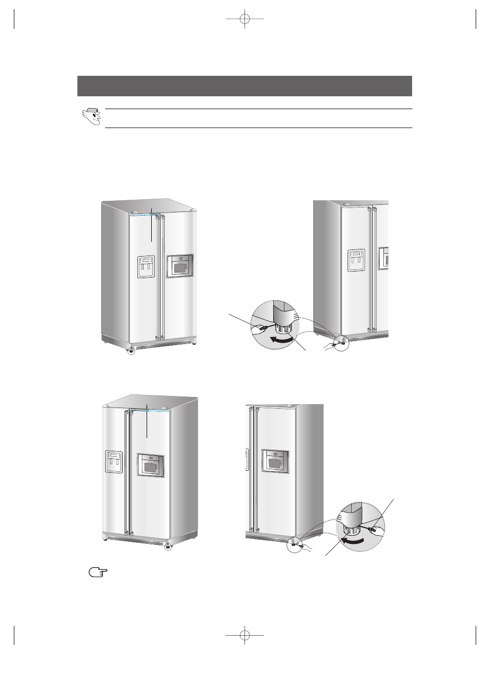 Adjusting the clearance between the doors, Please level the refrigerator first | Samsung HomePAD RH2777AT User Manual | Page 25 / 61