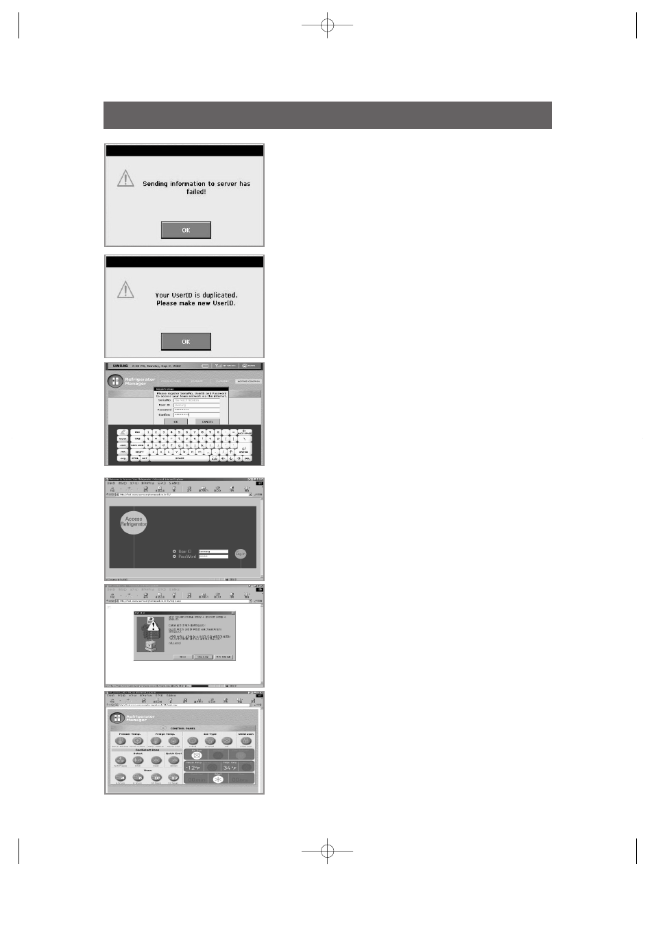 Remote operation | Samsung HomePAD RH2777AT User Manual | Page 50 / 61