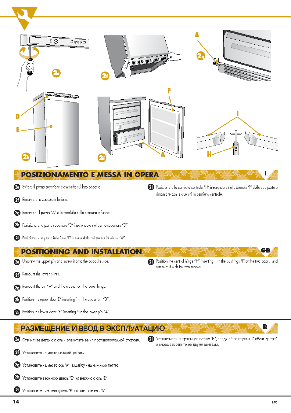 Размещение и ввод в, Izionamento e messa in, Positioning and instai | Ardo CO3012A User Manual | Page 14 / 36