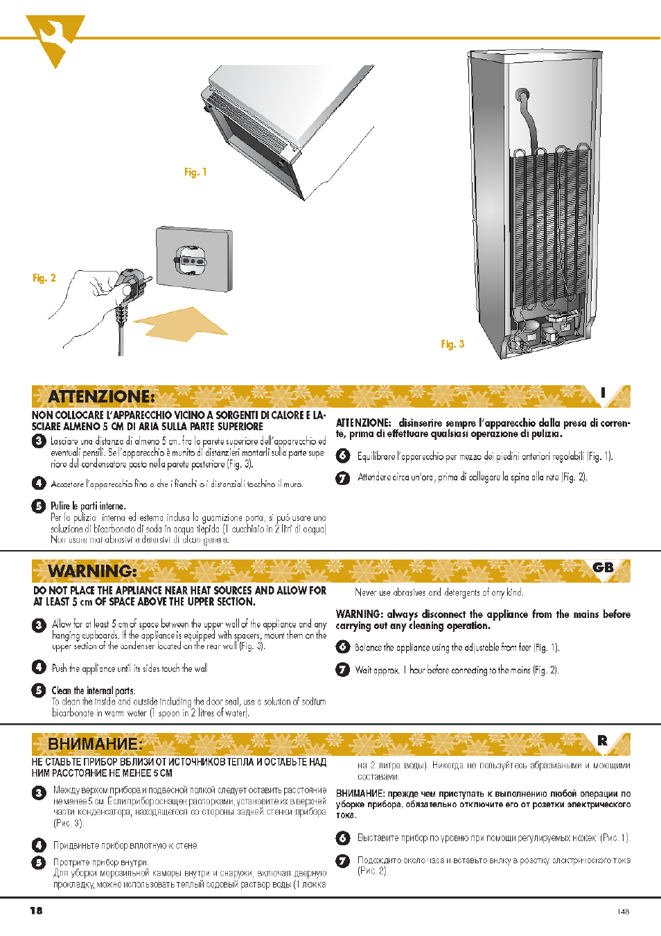 Warning, Внимание | Ardo CO3012A User Manual | Page 18 / 36