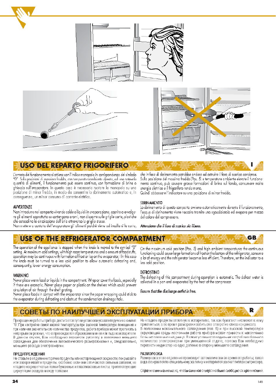 Сове™ no наилучшеи эксплуатации прибора, Предупреждения, Разморозка | Reparto f^go^e, Coìi№artmenf, No наилучшеи эксплуатации прибора, Refrigerator, Сове | Ardo CO3012A User Manual | Page 24 / 36