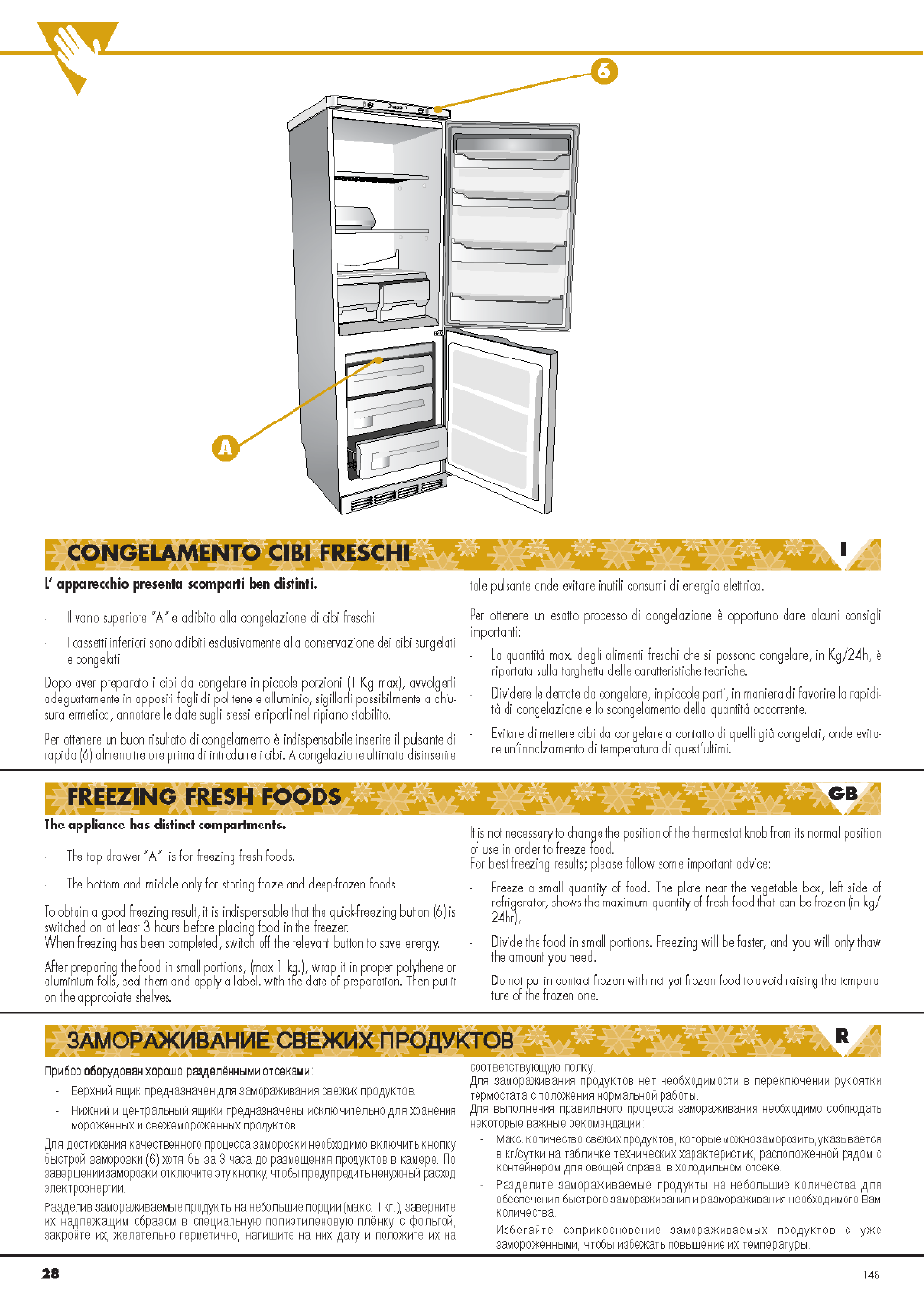 Замораживание свежих проду1^гов, Congelamento cibi freschf, Freezing fresh foods | Ardo CO3012A User Manual | Page 28 / 36