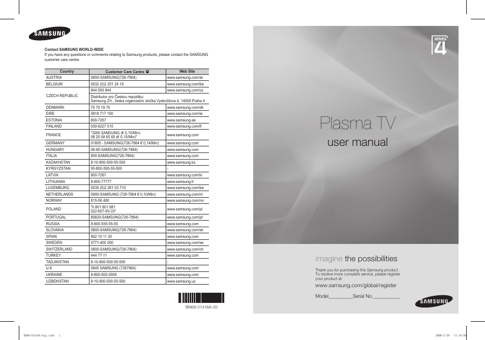 Samsung BN68-01416A-00 User Manual | 425 pages