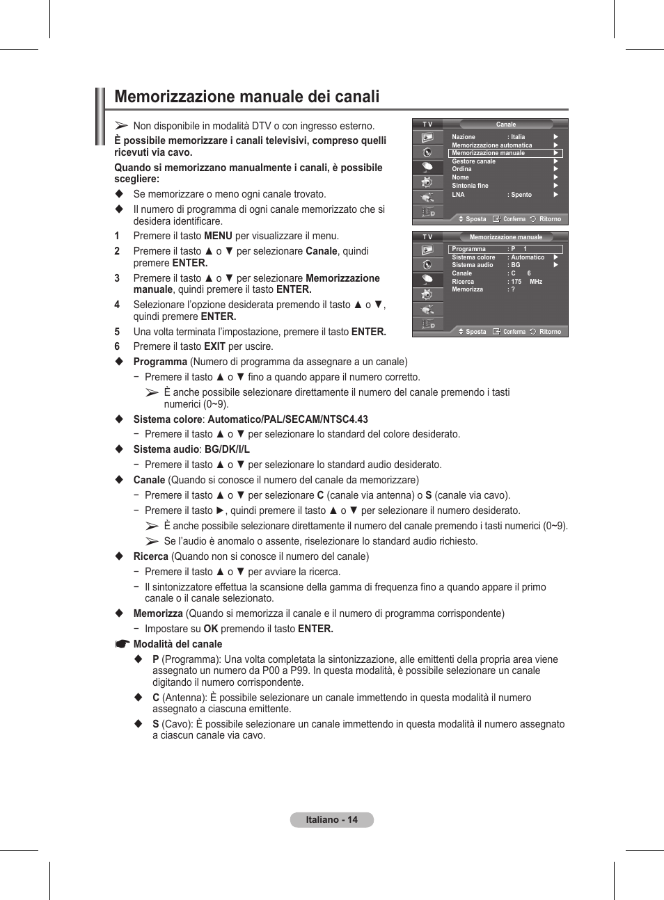 Samsung BN68-01416A-00 User Manual | Page 226 / 425