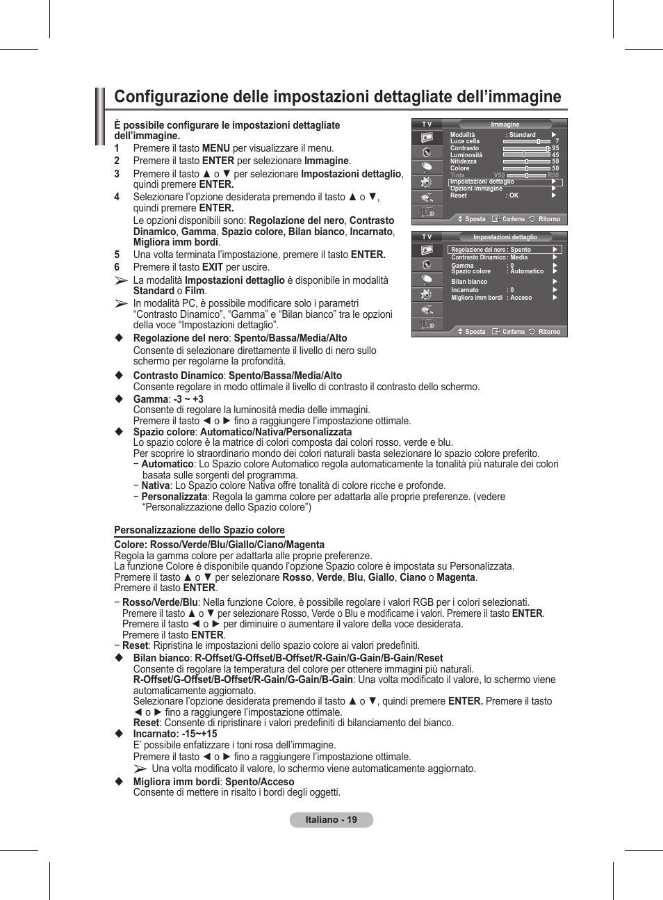 Samsung BN68-01416A-00 User Manual | Page 231 / 425