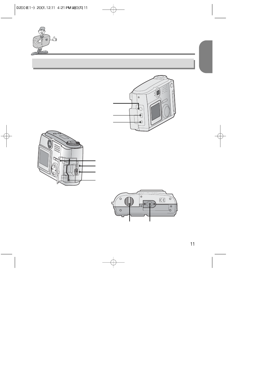 Identification of features, English, Product exterior ( side / bottom ) | Samsung Digimax 200 User Manual | Page 11 / 62