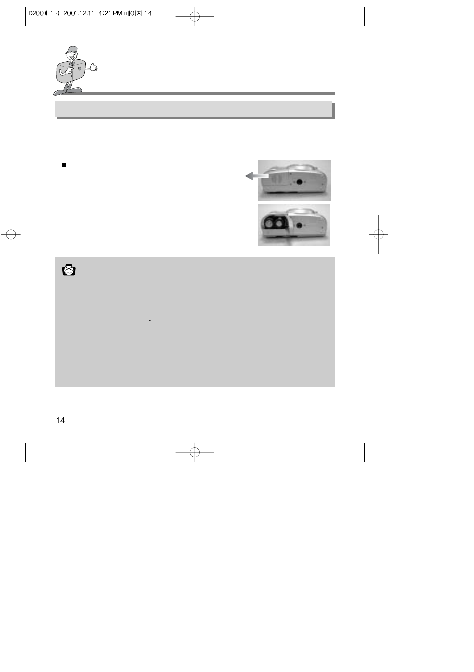 Ready | Samsung Digimax 200 User Manual | Page 14 / 62