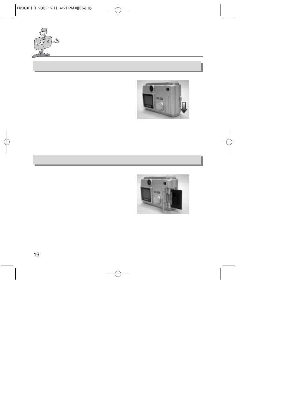 Samsung Digimax 200 User Manual | Page 16 / 62