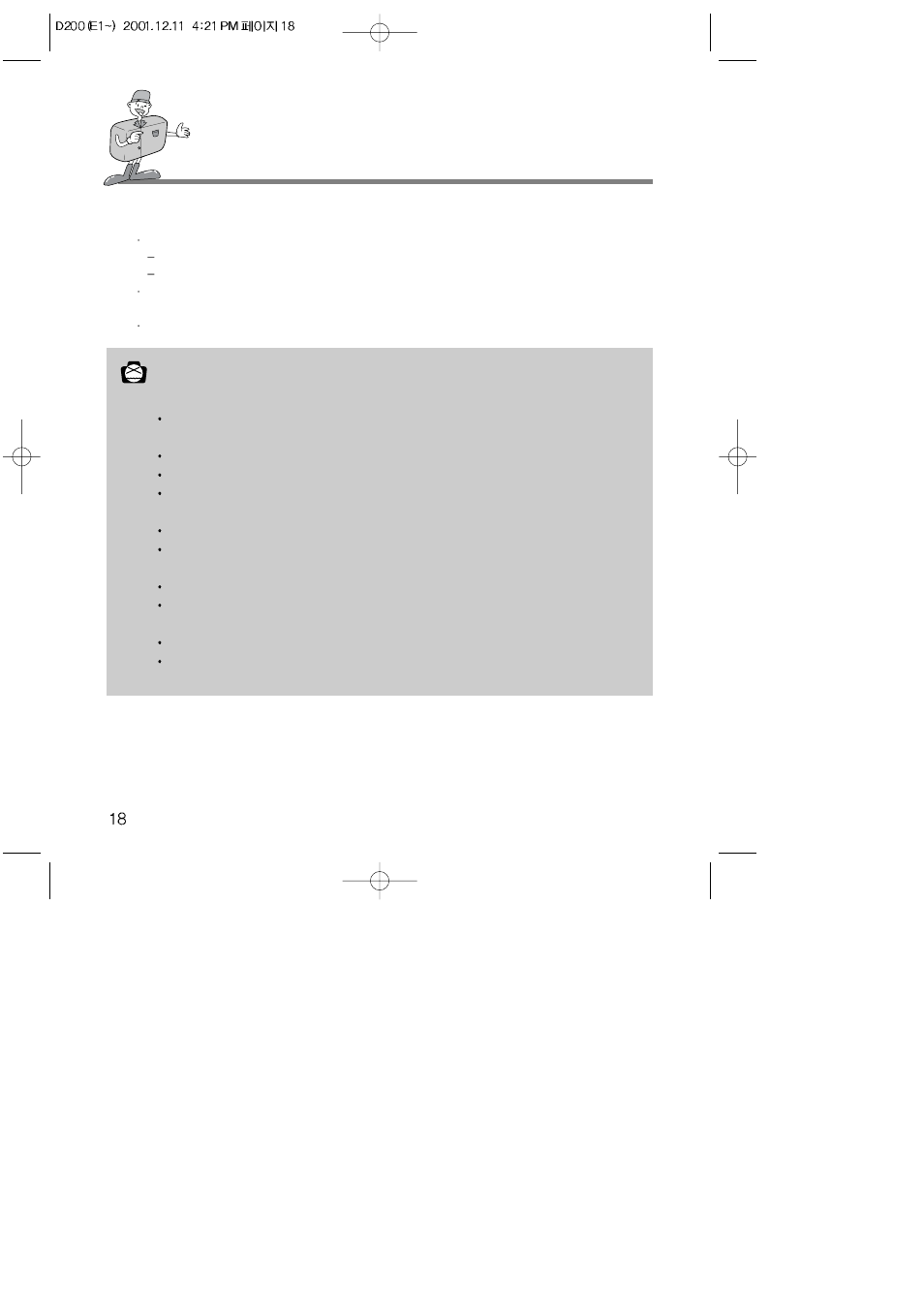 Ready | Samsung Digimax 200 User Manual | Page 18 / 62