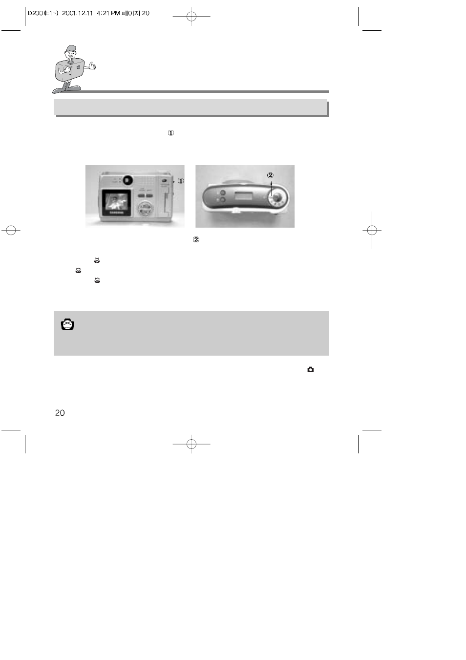 Taking pictures | Samsung Digimax 200 User Manual | Page 20 / 62