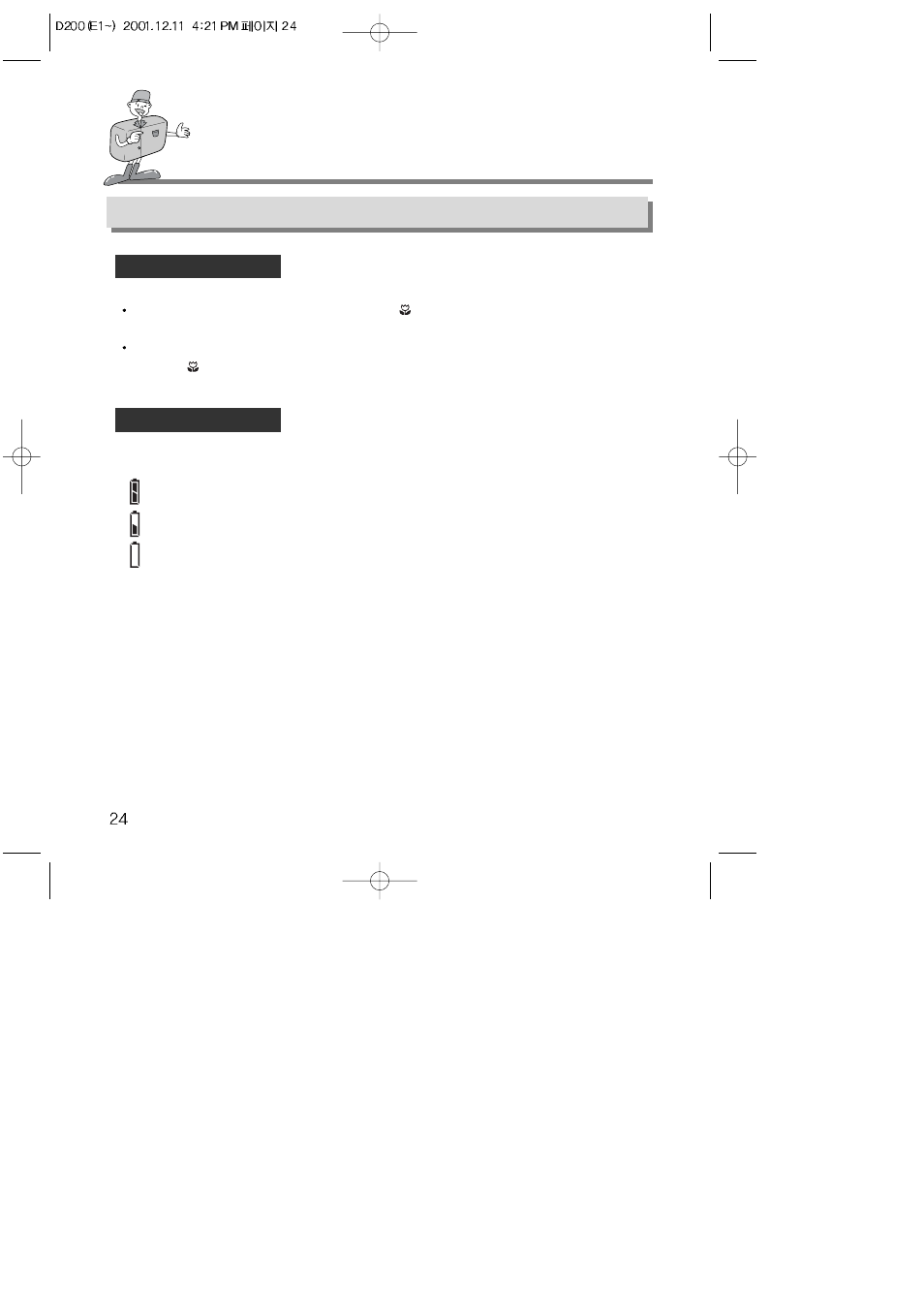 Setting up the shooting function, Shooting functions details using lcd panel | Samsung Digimax 200 User Manual | Page 24 / 62