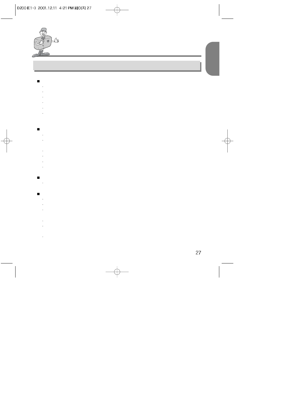 Setting up the shooting function, English, Lcd menu | Samsung Digimax 200 User Manual | Page 27 / 62