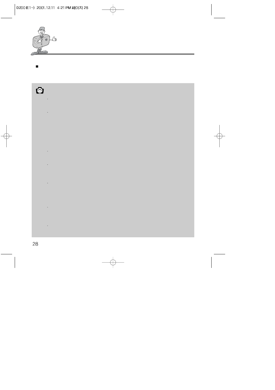 Setting up the shooting function | Samsung Digimax 200 User Manual | Page 28 / 62