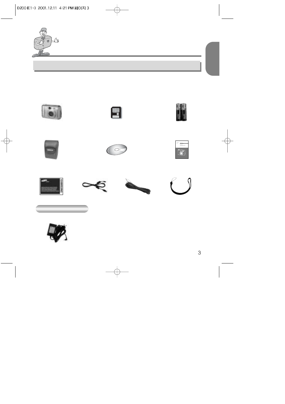 Manufacture’s contents, English | Samsung Digimax 200 User Manual | Page 3 / 62