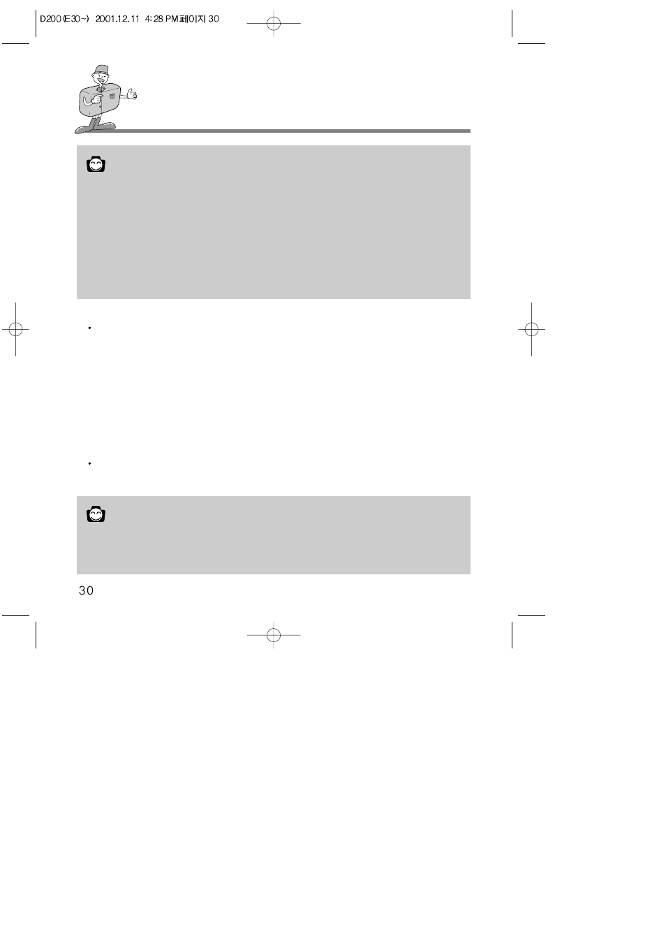 Setting up the shooting function, Reference | Samsung Digimax 200 User Manual | Page 30 / 62