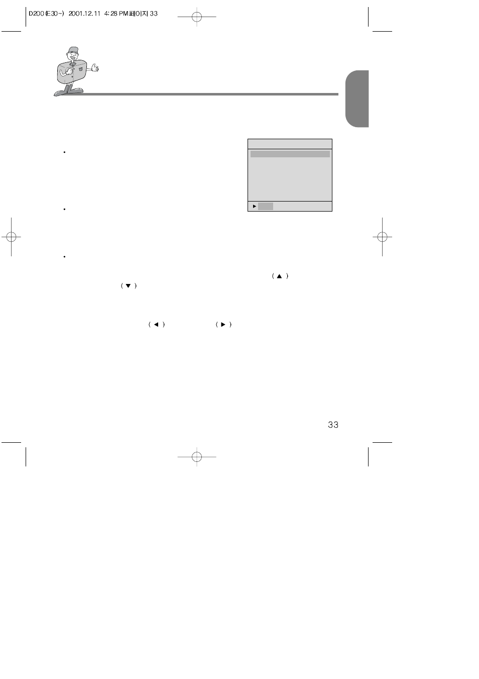 Setting up the shooting function, English | Samsung Digimax 200 User Manual | Page 33 / 62