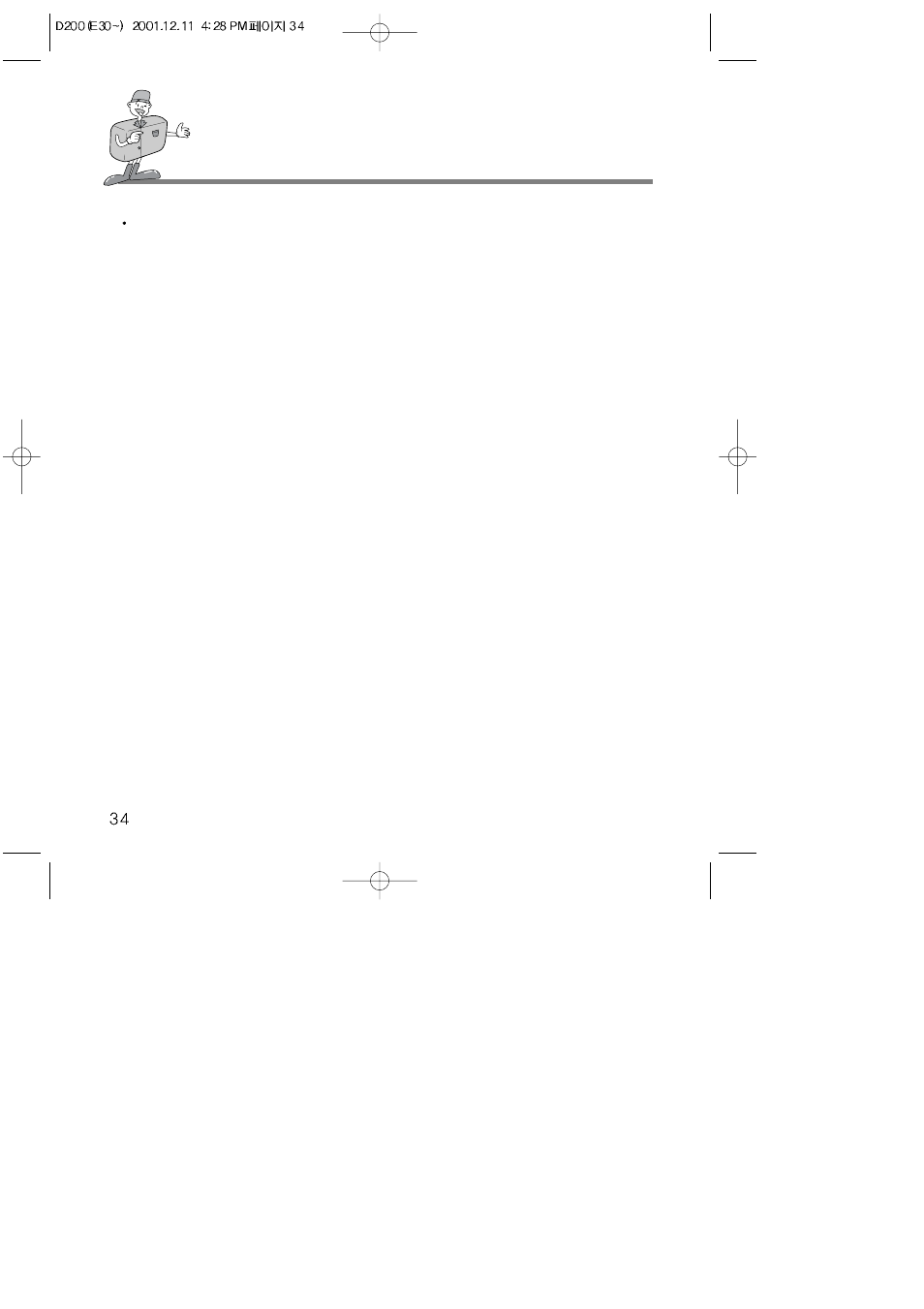 Setting up the shooting function | Samsung Digimax 200 User Manual | Page 34 / 62
