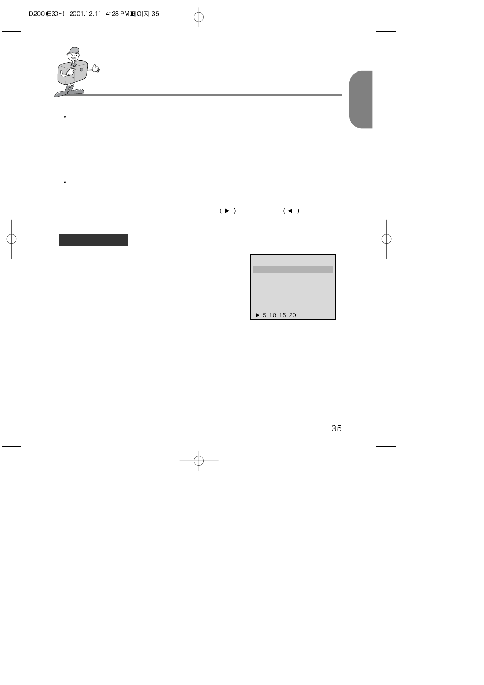 Setting up the shooting function, English | Samsung Digimax 200 User Manual | Page 35 / 62