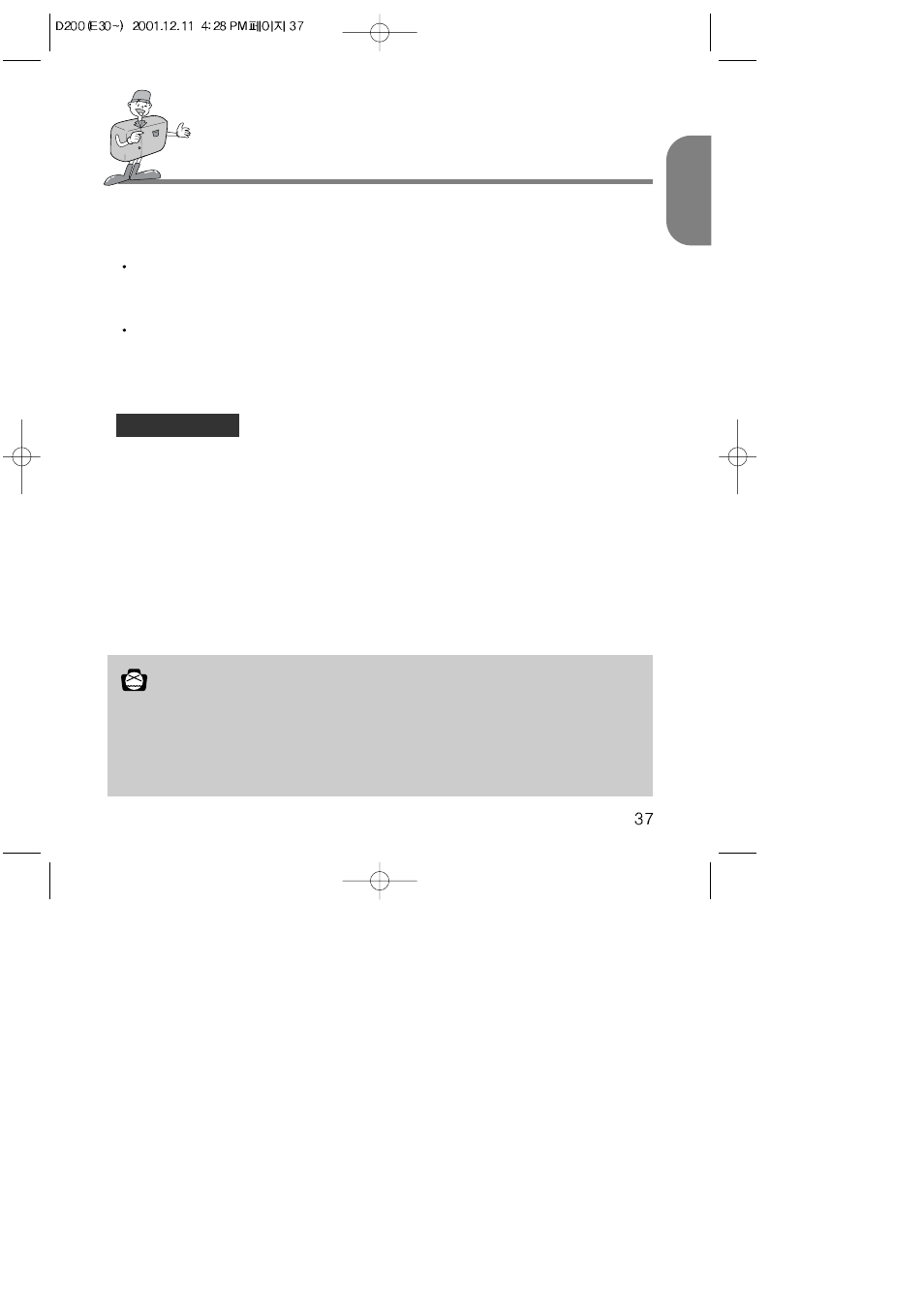 Setting up the shooting function, English | Samsung Digimax 200 User Manual | Page 37 / 62