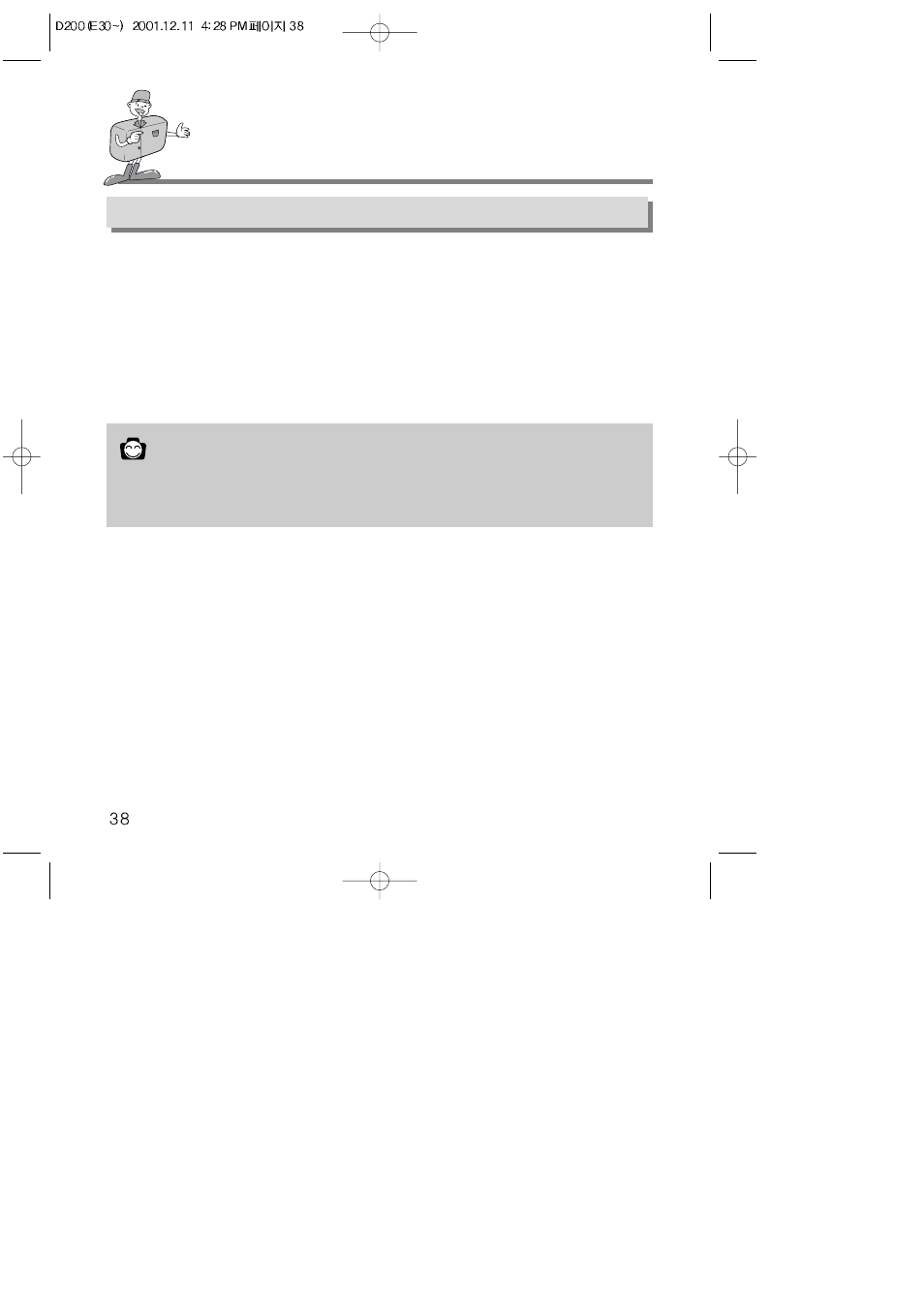 Connection to an external monitor, Reference | Samsung Digimax 200 User Manual | Page 38 / 62
