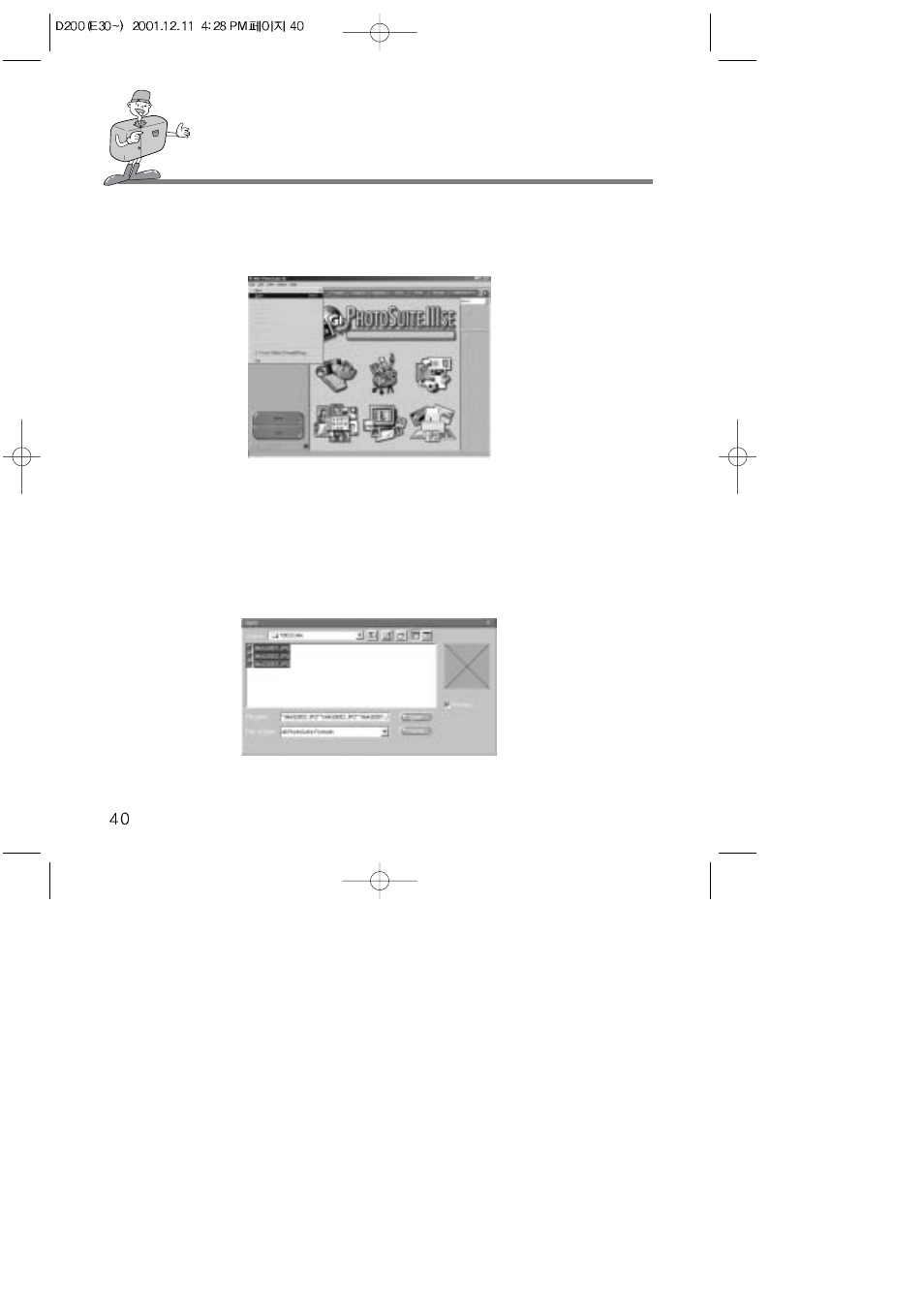 Samsung Digimax 200 User Manual | Page 40 / 62